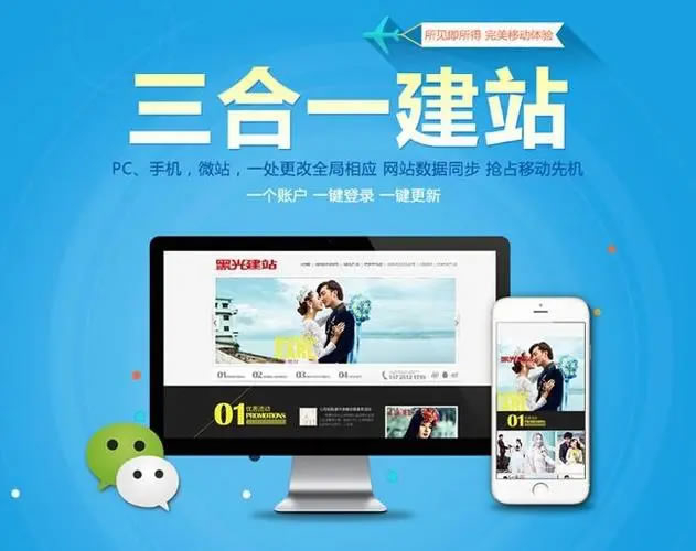 滁州外貿(mào)網(wǎng)站建設(shè)要注意哪些問題？
