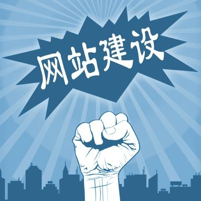 怎樣的全網(wǎng)營銷網(wǎng)站才是你需要的？