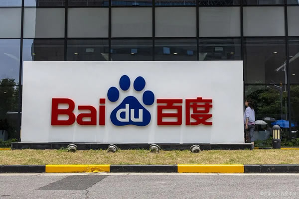 什么是百度品牌廣告？